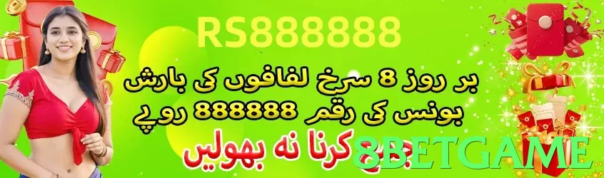 8betgame Pakistan - 3
